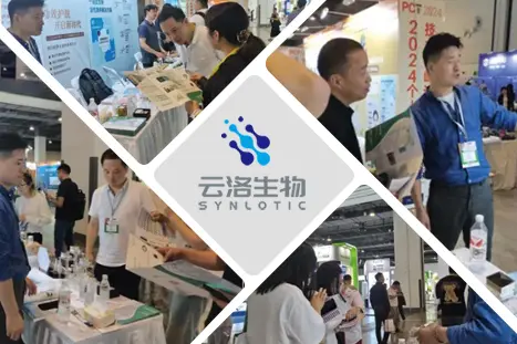 PCT 2023 Personal Care Products Technology Summit Forum und Ausstellung Innovative grüne Technologie, Synthese leitet die Zukunft ~