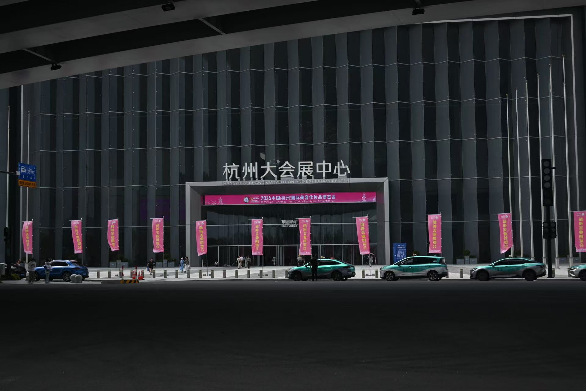 Innovatives Design, das die Zukunft gestaltet: Unser Unternehmen legt einen großartigen Auftritt auf der Hangzhou Beauty Expo 2025 hin